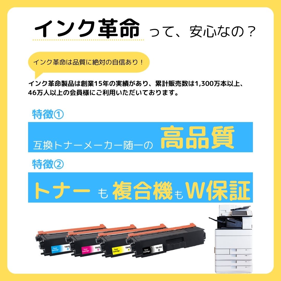 TC-C4AK2 ブラック 大容量 レーザープリンター OKI 沖電気 リサイクルトナーカートリッジ 18時まで 即日配送 | インク革命.COM | 05