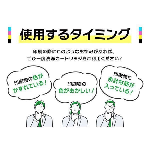【洗浄液】LC3111Y(イエロー)ブラザー【brother】用クリーニングカートリッジ 18時まで 即日配送 | インク革命.COM | 02