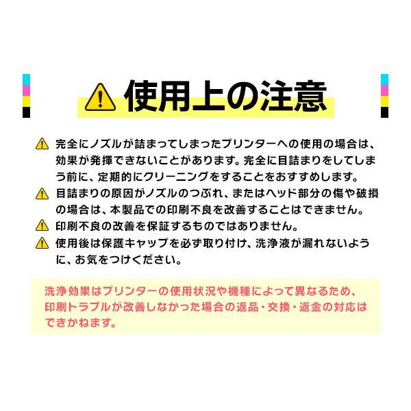 【洗浄液】LC3111Y(イエロー)ブラザー【brother】用クリーニングカートリッジ 18時まで 即日配送 | インク革命.COM | 03