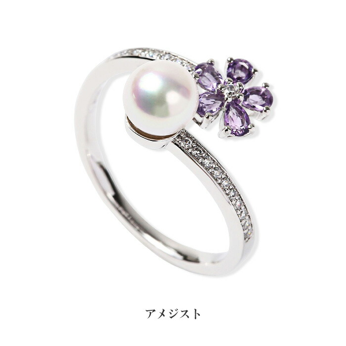 リング 指輪 フリーサイズ 真珠 パール あこや 天然石 ジュエリー