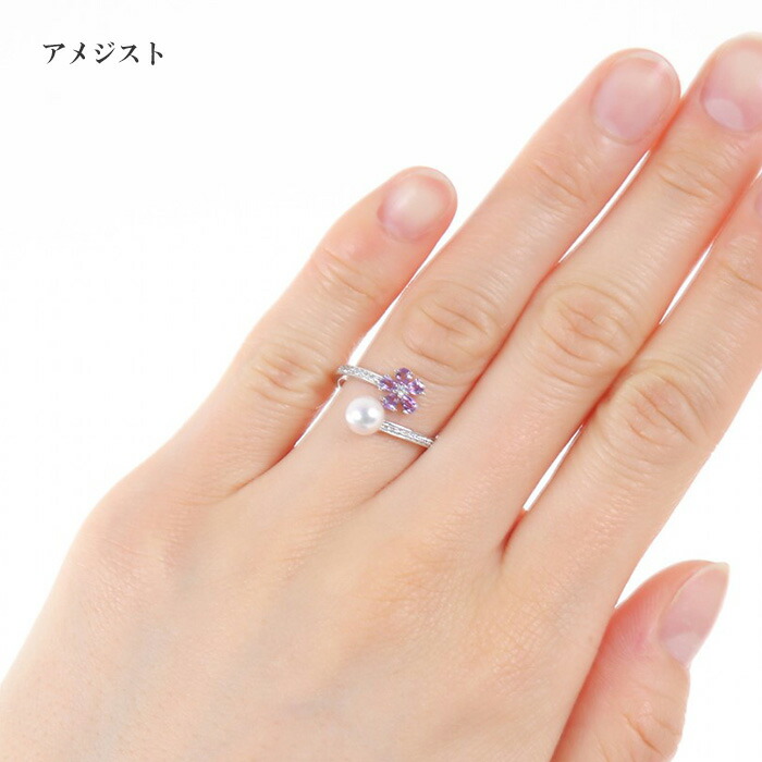 リング 指輪 フリーサイズ 真珠 パール あこや 天然石 ジュエリー
