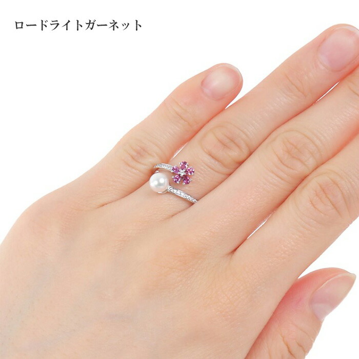 リング 指輪 フリーサイズ 真珠 パール あこや 天然石 ジュエリー
