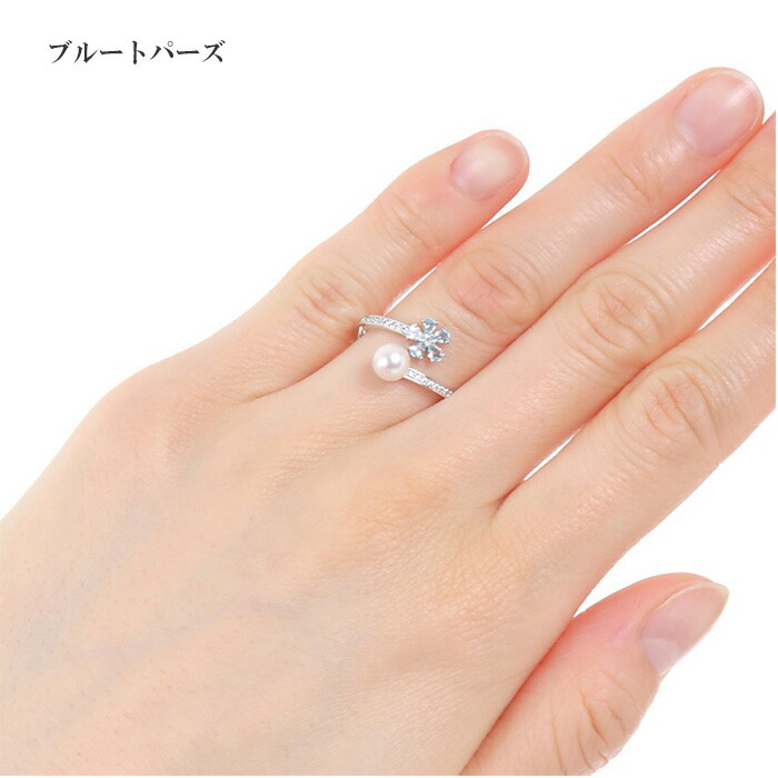 リング 指輪 フリーサイズ 真珠 パール あこや 天然石 ジュエリー