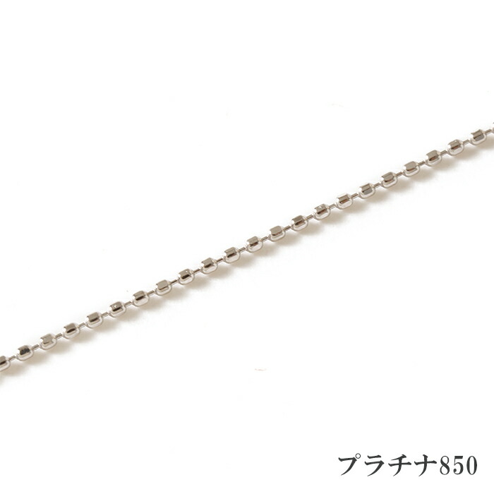 カットボールチェーン ネックレス チェーン だけ 40cm 幅0.6mm K18 18金 18K 刻印ありつけっぱなし交換 地金 カットボール チェーンのみの画像