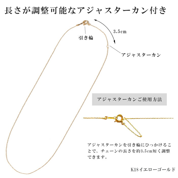 カットボールチェーン ネックレス チェーン だけ 40cm 幅0.6mm K18 18金 18K 刻印ありつけっぱなし交換 地金 カットボール チェーンのみの画像