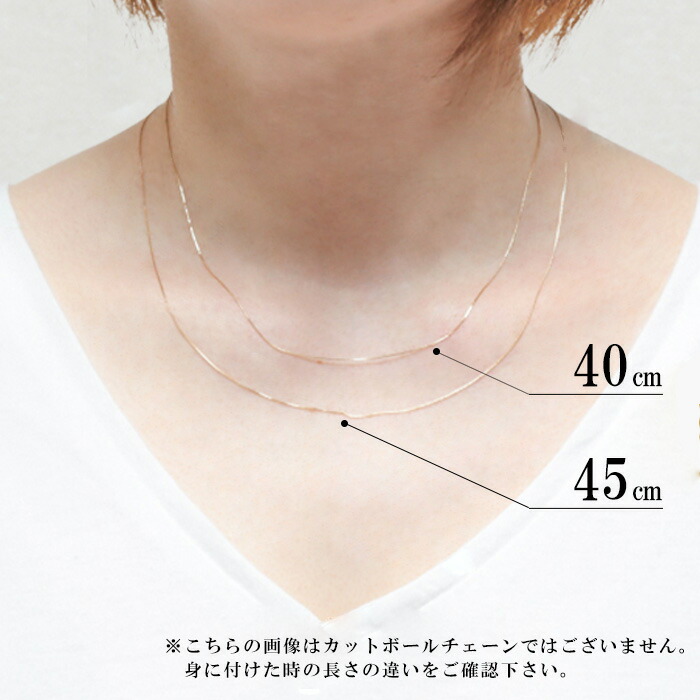 カットボールチェーン ネックレス チェーン だけ 40cm 幅0.6mm K18 18金 18K 刻印ありつけっぱなし交換 地金 カットボール チェーンのみの画像