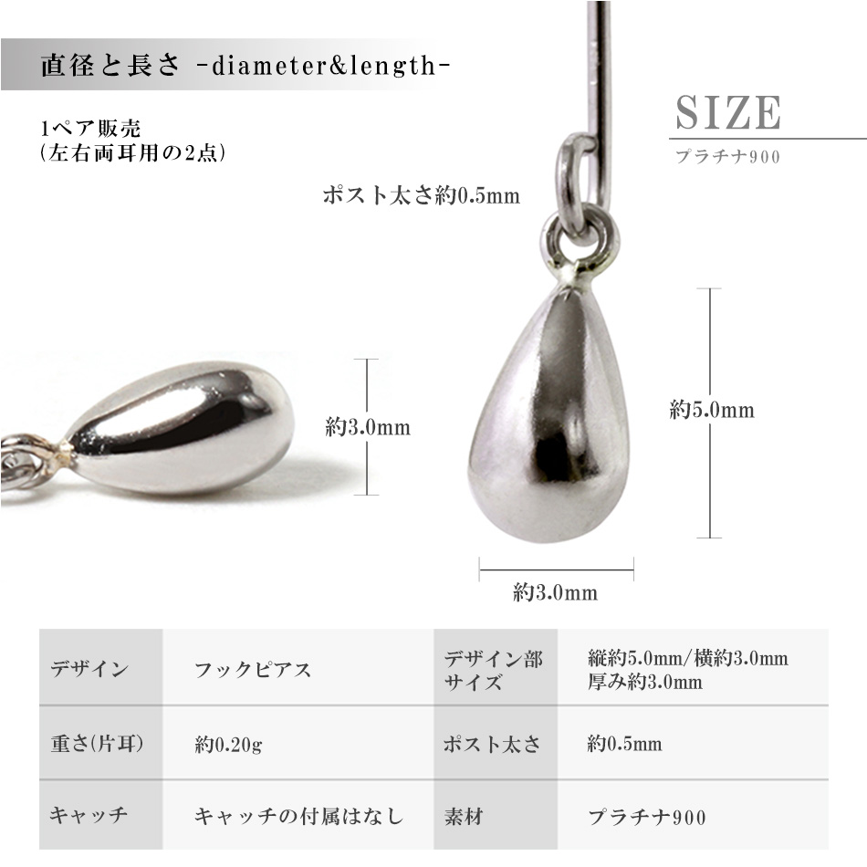 ペアシェイプチャームピアス ピアス つけっぱなし 18K 小さい