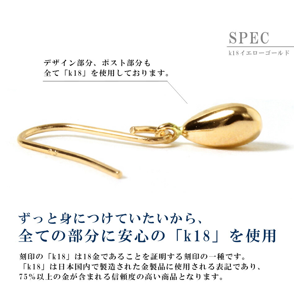 ペアシェイプチャームピアス ピアス つけっぱなし 18K 小さい