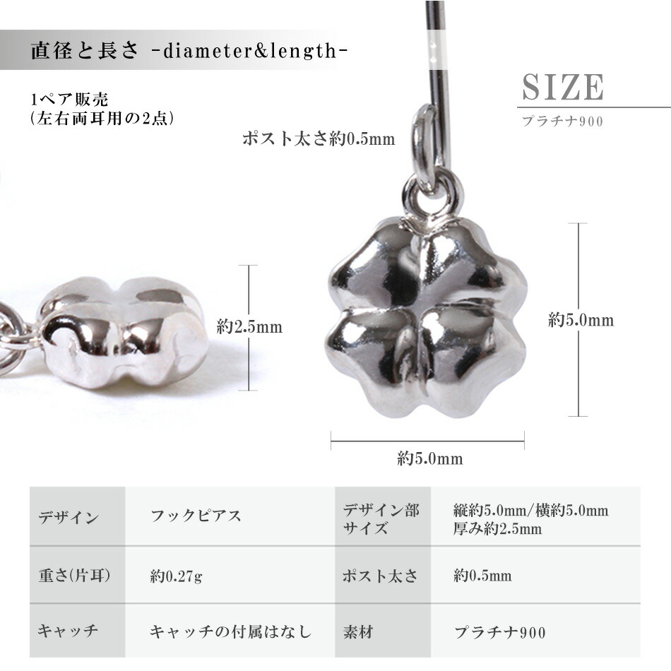 ハッピークローバーチャームピアス ピアス つけっぱなし 小さいレディース K18 18金 18K 地金 揺れるフックピアス クローバー 四葉 交換の画像
