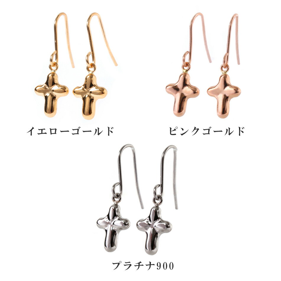 クロスチャームピアス ピアス つけっぱなし 小さいレディース K18 18金