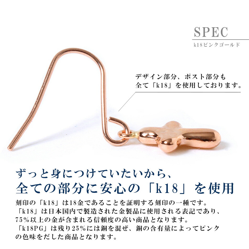 クロスチャームピアス ピアス つけっぱなし 小さいレディース K18 18金 