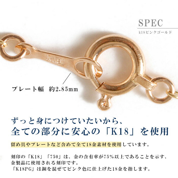 カットボールチェーン ネックレス チェーン だけ 40cm 幅0.6mm K18 18金 18K 刻印ありつけっぱなし交換 地金 カットボール チェーンのみの画像
