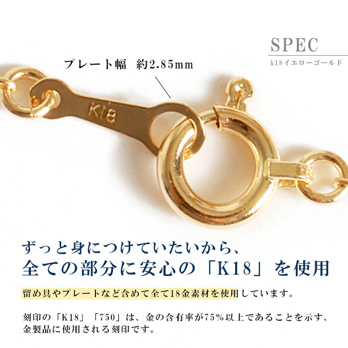 カットボールチェーン ネックレス チェーン だけ 40cm 幅0.6mm K18 18金 18K 刻印ありつけっぱなし交換 地金 カットボール チェーンのみの画像