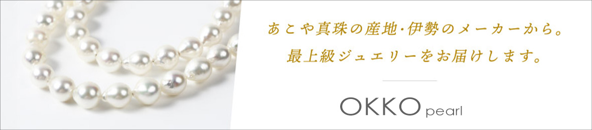 OKKO pearl ヘッダー画像