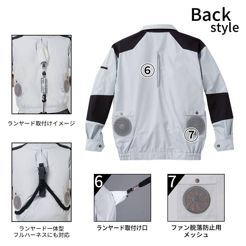 自重堂 制服百科 Jawin ジャウィン  空調服 長袖ジャケット  4L 5L  熱中症対策 ナイロン100％ 54080 宅配のみ 自重堂 制服百科 Jawin ジャウィン 空調服 長袖ジャケット 4L 5L 熱中