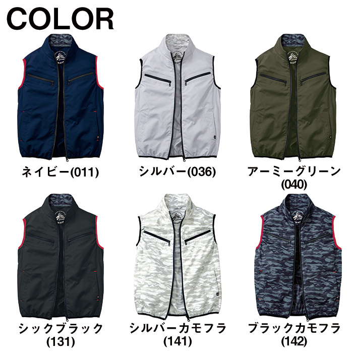 空調服 TM 自重堂 制服百科 Jawin ジャウィン空調服 ベスト SS S M L 