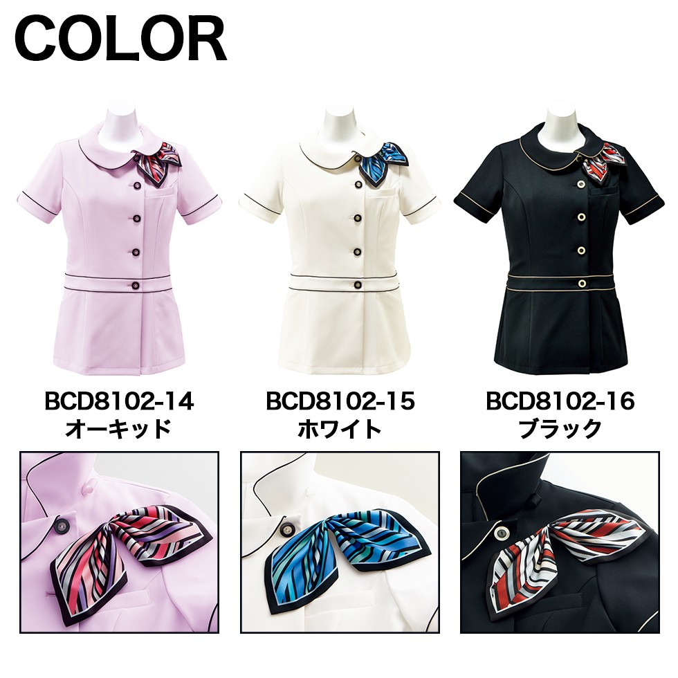 BONCIERGE ボンシェルジュ 送料無料 チュニック リボン付き エステ