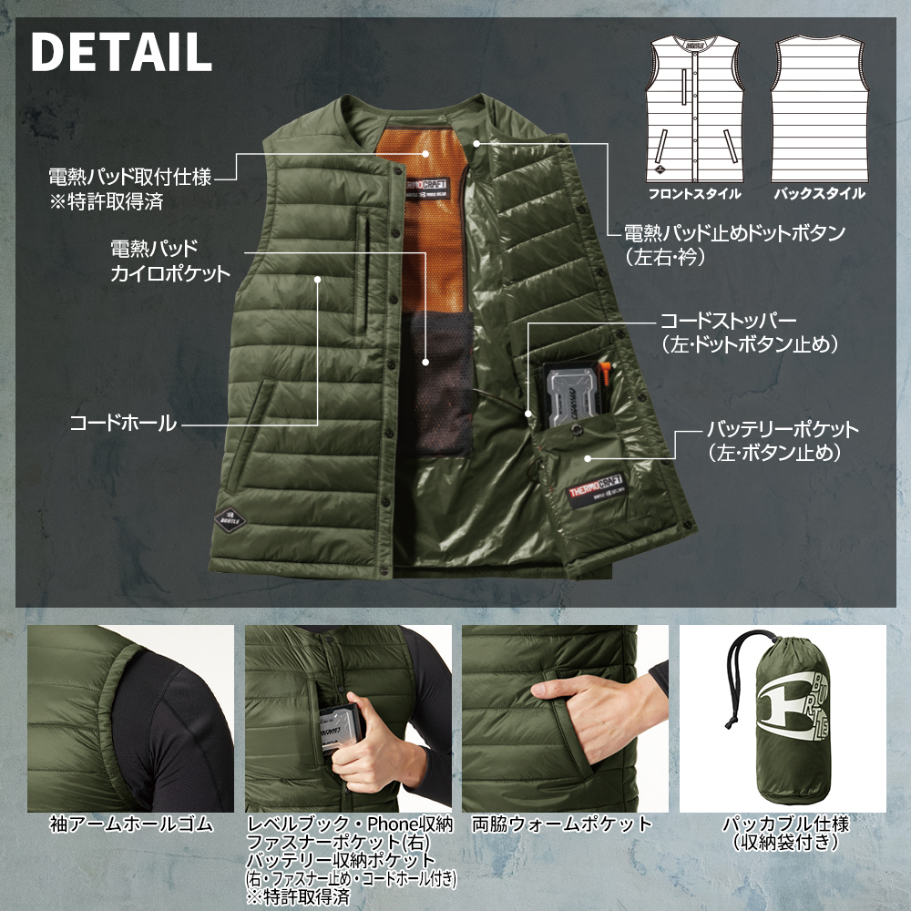 BURTLE（バートル） 3254 ダウンベスト ユニセックス THERMOCRAFT