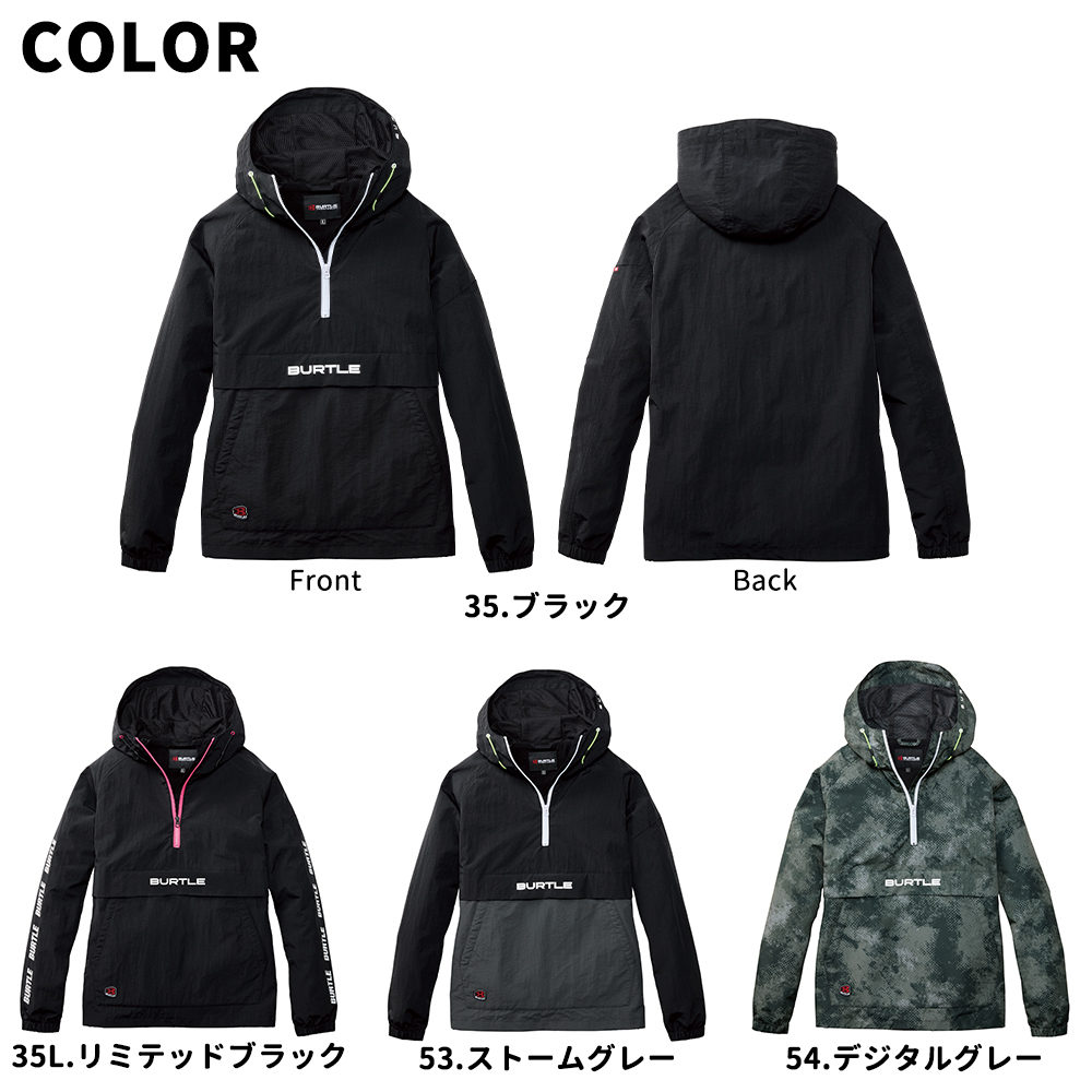 BURTLE（バートル） アノラックパーカー ユニセックス ストレッチ 
