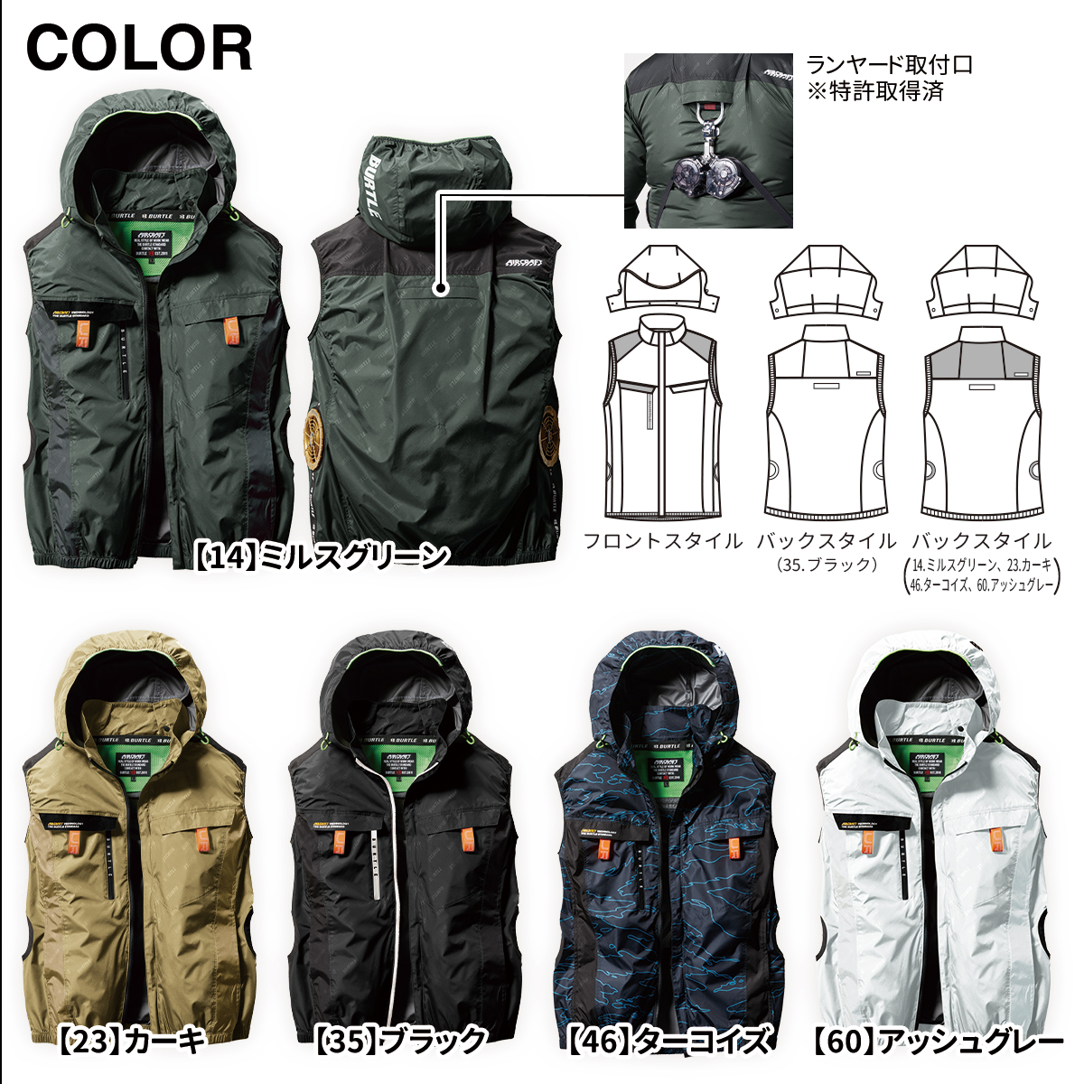 バートル空調服ベスト(M)ミルスグリーンXXLカーキ