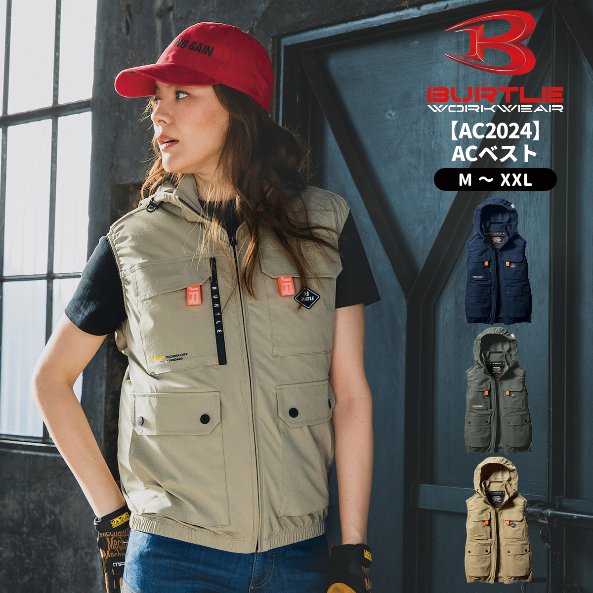 BURTLE バートル 空調服 送風ベスト Lサイズ バッテリー ファン AIR 