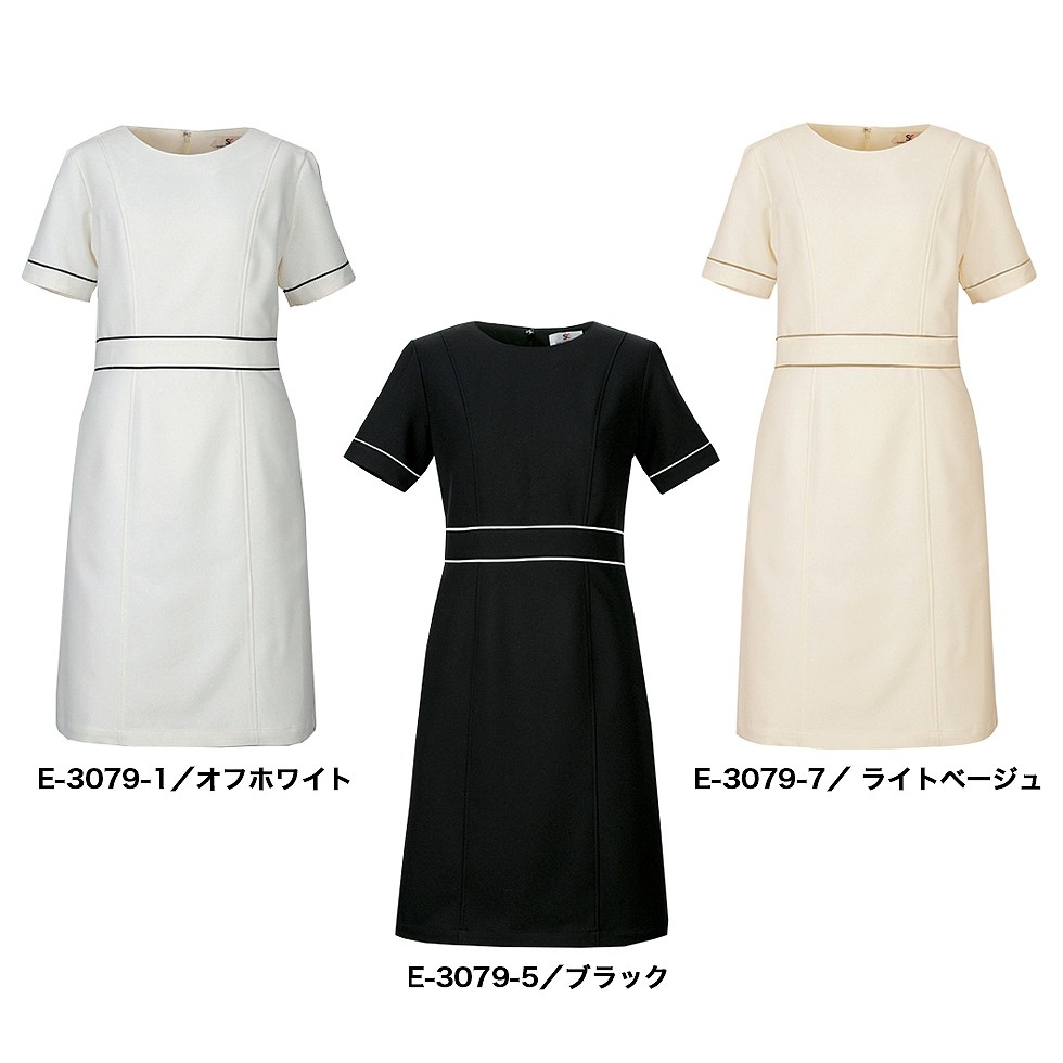 ELEFEE エレフィ エステティック ワンピース ライトベージュ ブラック