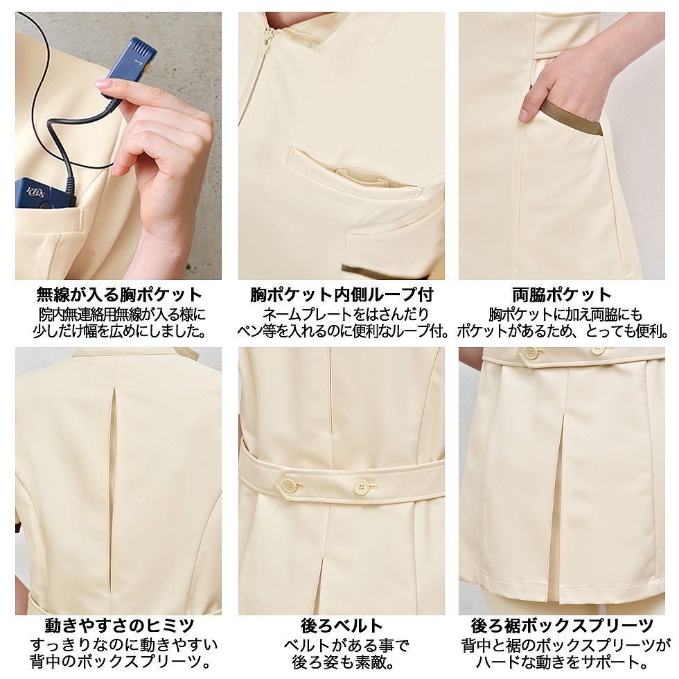 五十路・六十路 エステ ELEFEE エレフィ エステティック ジャケット ネオクラシック ESTHETIQUE エステサロン レディースクリニック 美容院 エステ  ユニフォーム e-3125 宅配のみ : UNIFORM BANK - 通販 - Yahoo!ショッピング