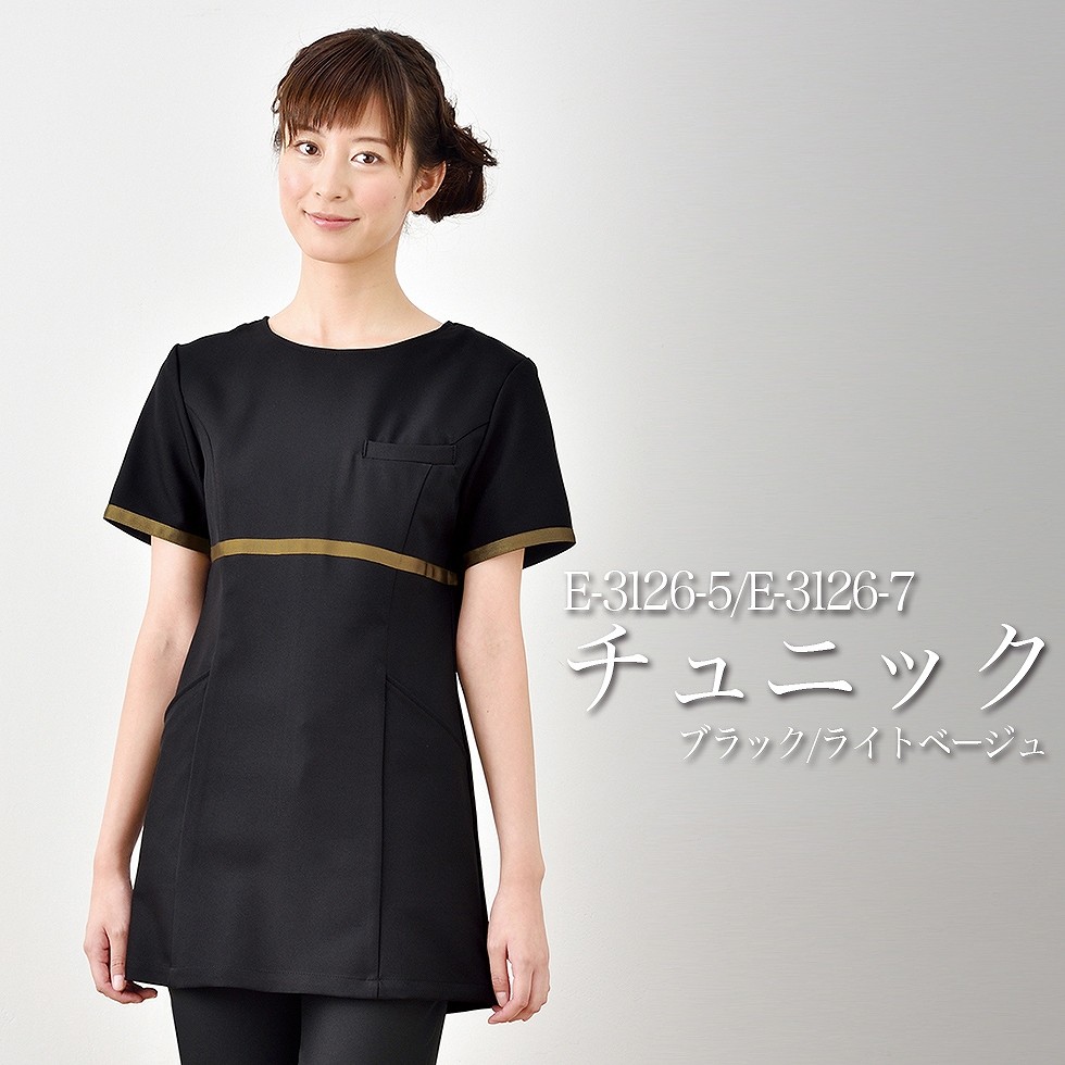ELEFEE エレフィ エステティック チュニック オフホワイト ベージュ ブラック ネオクラシック サロン レディスクリニック 美容院 ユニフォーム e-3126 宅配のみ
