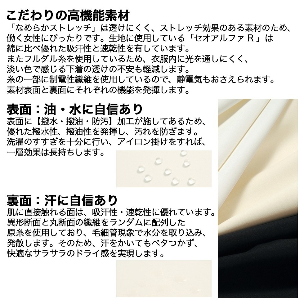 ELEFEE エレフィ エステティック メンズジャケット ライトベージュ