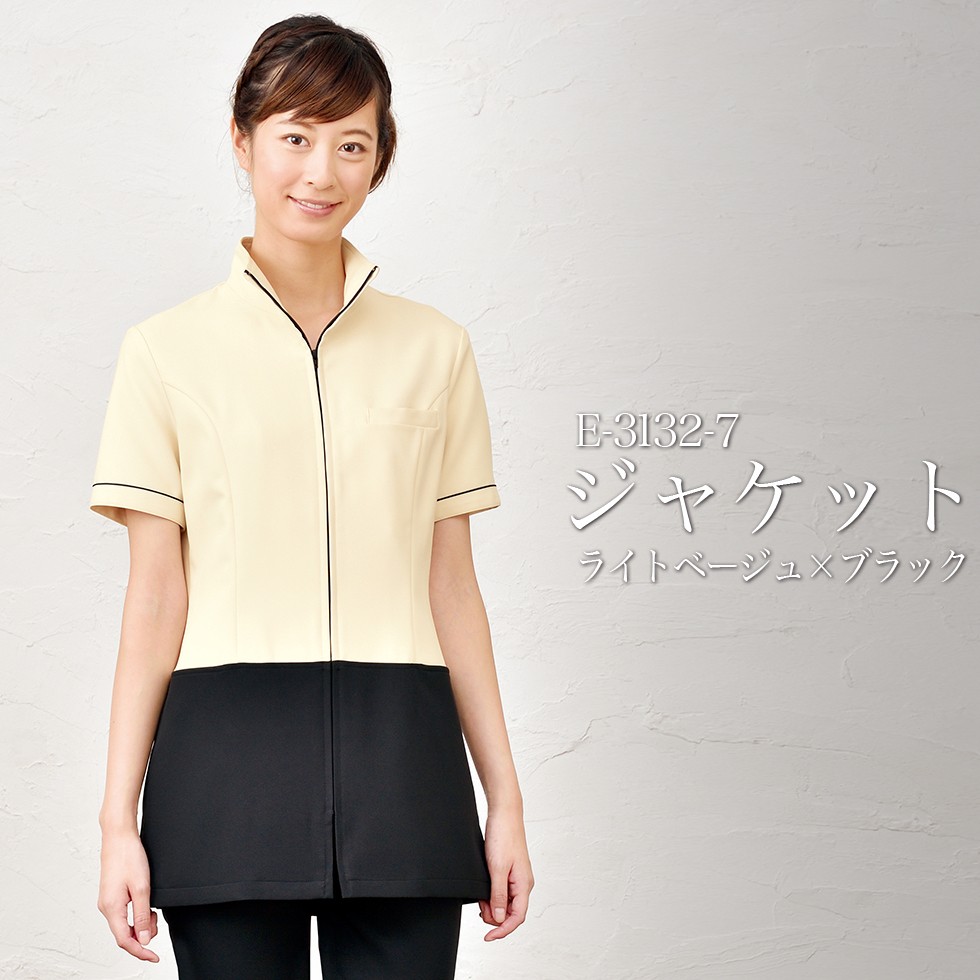ELEFEE エレフィ エステティック ジャケット ネオクラシック ESTHETIQUE エステサロン レディースクリニック 美容院 エステ ユニフォーム e-3132 宅配のみ ELEFEE エレフィ エステティック ジャケット ネオクラシック