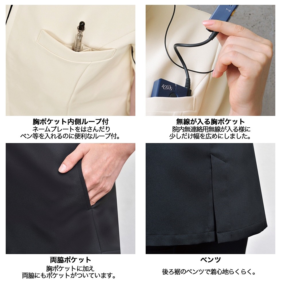 ELEFEE エレフィ エステティック ジャケット ネオクラシック ESTHETIQUE エステサロン レディースクリニック 美容院 エステ ユニフォーム e-3132 宅配のみ ELEFEE エレフィ エステティック ジャケット ネオクラシック