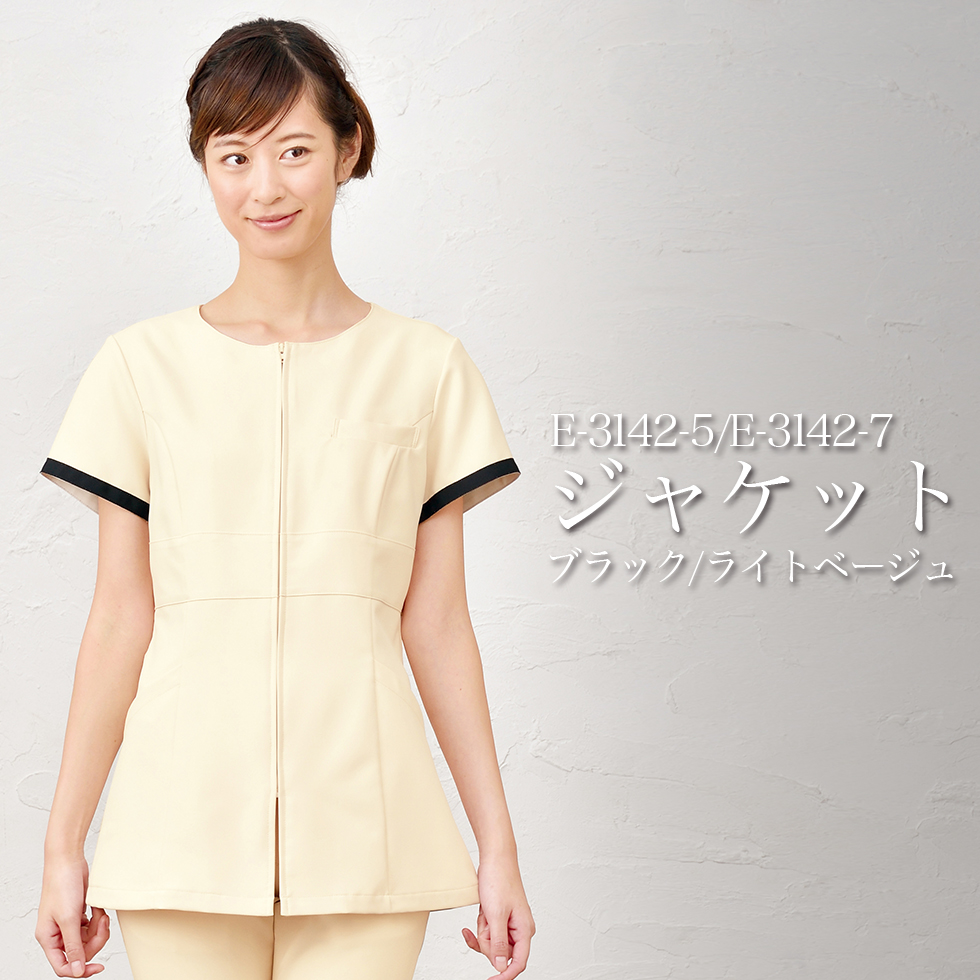 ELEFEE エレフィ エステティック ジャケット ESTHETIQUE エステサロン レディースクリニック 美容院 エステ ユニフォーム e-3142 宅配のみ