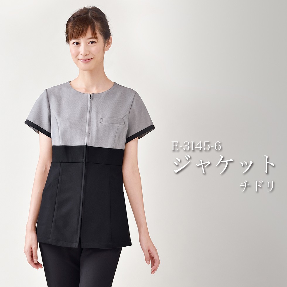 ELEFEE エレフィ エステティック 千鳥柄 ジャケット ブラック エレガント ESTHETIQUE エステサロン レディースクリニック 美容院 e-3145 宅配のみ