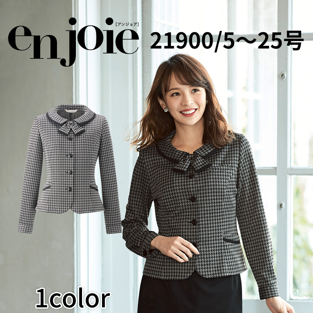 en joie アンジョア 長袖オーバーブラウス 17号 19号 レディース オフィス 制服 事務服 受付 コンパニオン かわいい クリニック joa-21900 宅配のみ