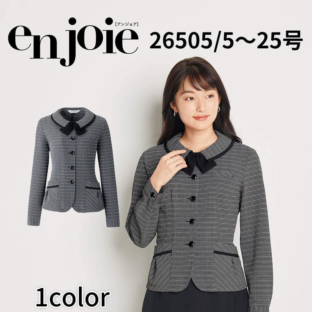 en joie アンジョア 長袖オーバーブラウス  5号〜15号 レディース オフィス 制服 事務服 受付 コンパニオン かわいい クリニック 26602 宅配のみ ジョア en joie アンジョア 長袖オーバーブラウス 5号〜15号