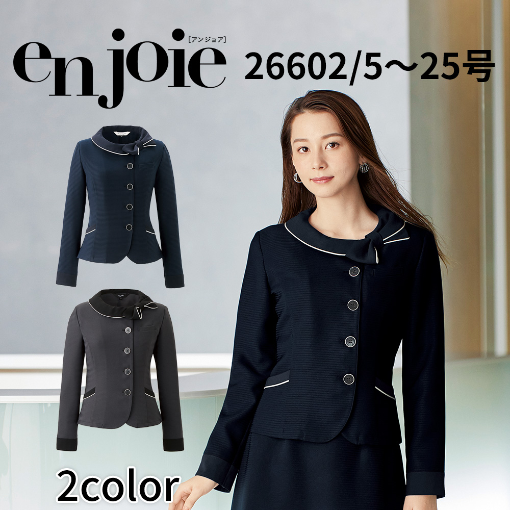 en joie アンジョア 長袖オーバーブラウス 17号 19号 レディース オフィス 制服 事務服 受付 コンパニオン かわいい クリニック joa-26602 宅配のみ