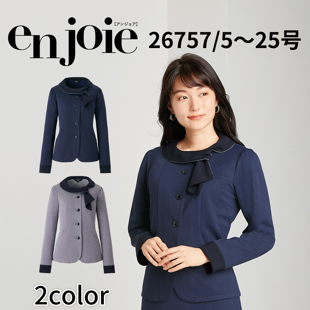 ジョア en joie アンジョア 長袖オーバーブラウス 5号〜15号