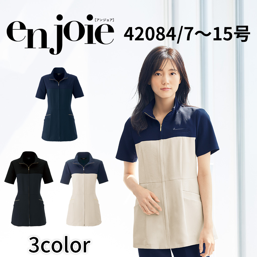 アンジョア en joie スクラブ JOA 42084 7号〜15号 レディース ユニフォーム 制服 クリニック 施術 受付 美容医療 サロン かわいい 宅配のみ :joa 42084:イーシスユニフォーム