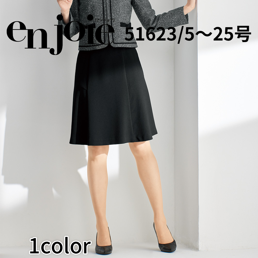 アンジョア en joie フレアースカート JOA 51623 5号〜15号 レディース ユニフォーム オフィス 制服 事務服 受付 コンパニオン かわいい クリニック 宅配のみ :joa 51623:イーシスユニフォーム