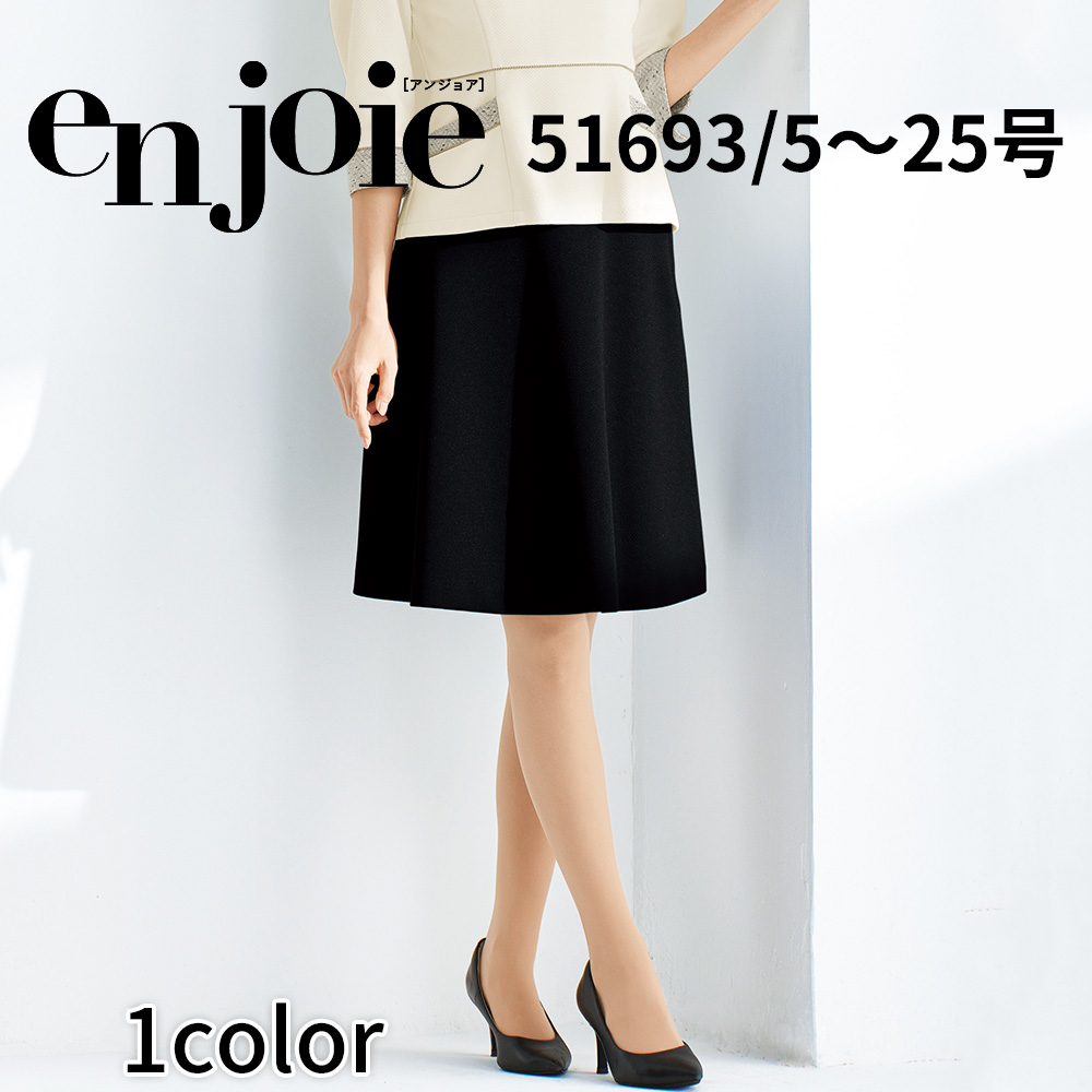 アンジョア en joie フレアースカート JOA 51693 5号〜15号 レディース ユニフォーム オフィス 制服 事務服 受付 コンパニオン かわいい クリニック 宅配のみ :joa 51693:イーシスユニフォーム