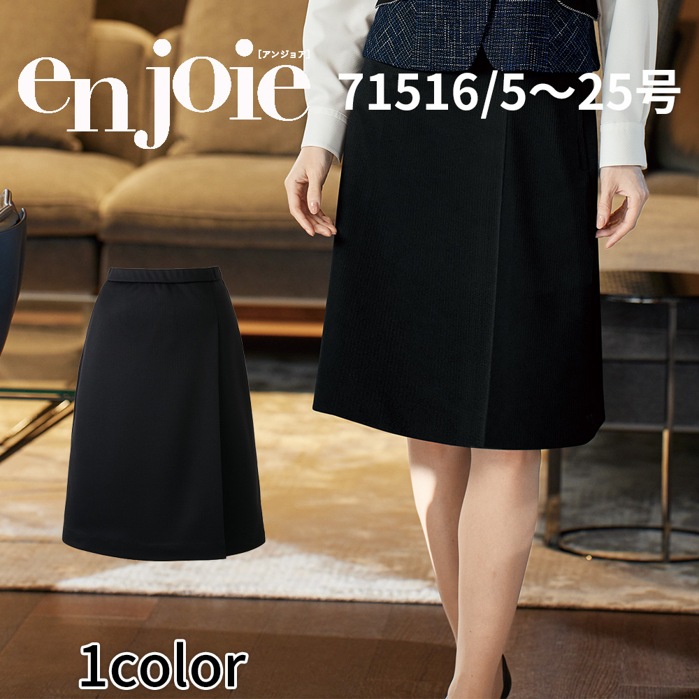 アンジョア en joie ラップキュロット JOA 71516 5号〜15号 レディース ユニフォーム オフィス 制服 事務服 受付 コンパニオン かわいい クリニック 宅配のみ :joa 71516:イーシスユニフォーム