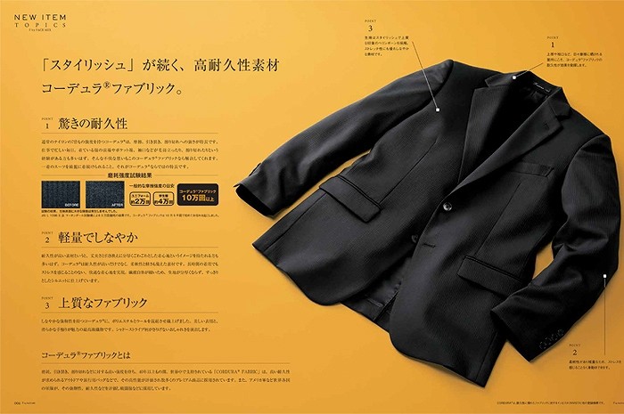 ジャケット 制服 ユニフォーム スーツ FACEMIX フェイスミックス メンズストレッチジャケット FJ0025M 飲食店 フォーマル メンズ ホテル レストラン ブライダル おしゃれ かっこいい FACE MIX フェイスミックス ストレッチジャケット メンズ 全2色