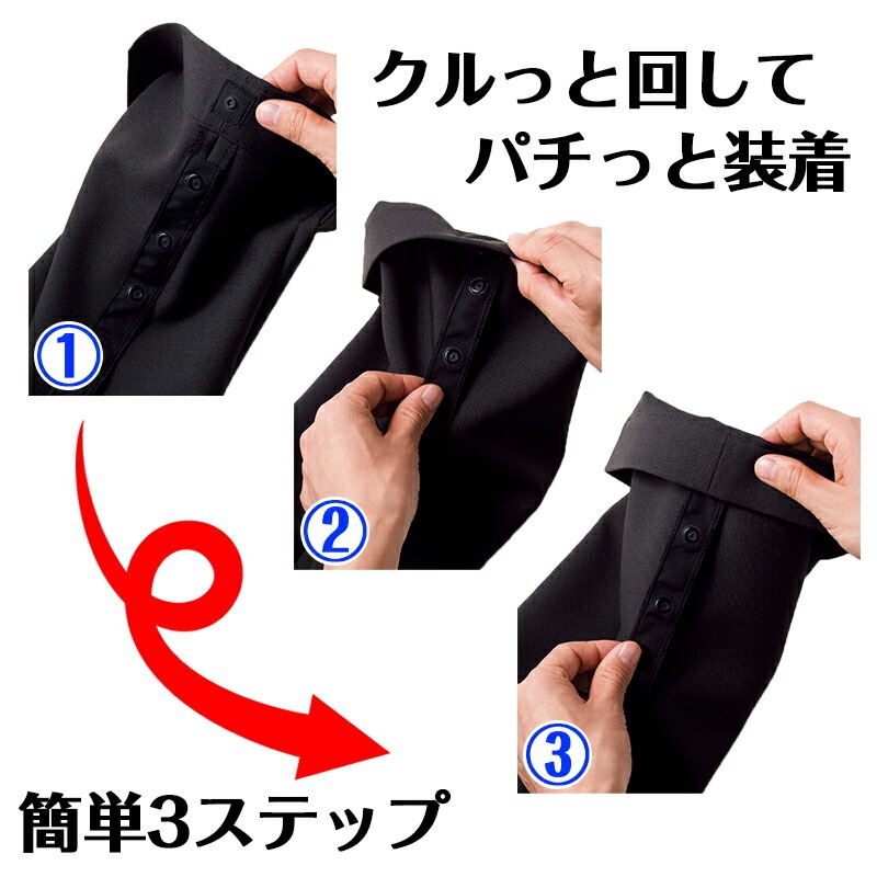 ふく アイトス AZ-30587-SET（スターターセット）｜空調服・EFウェア