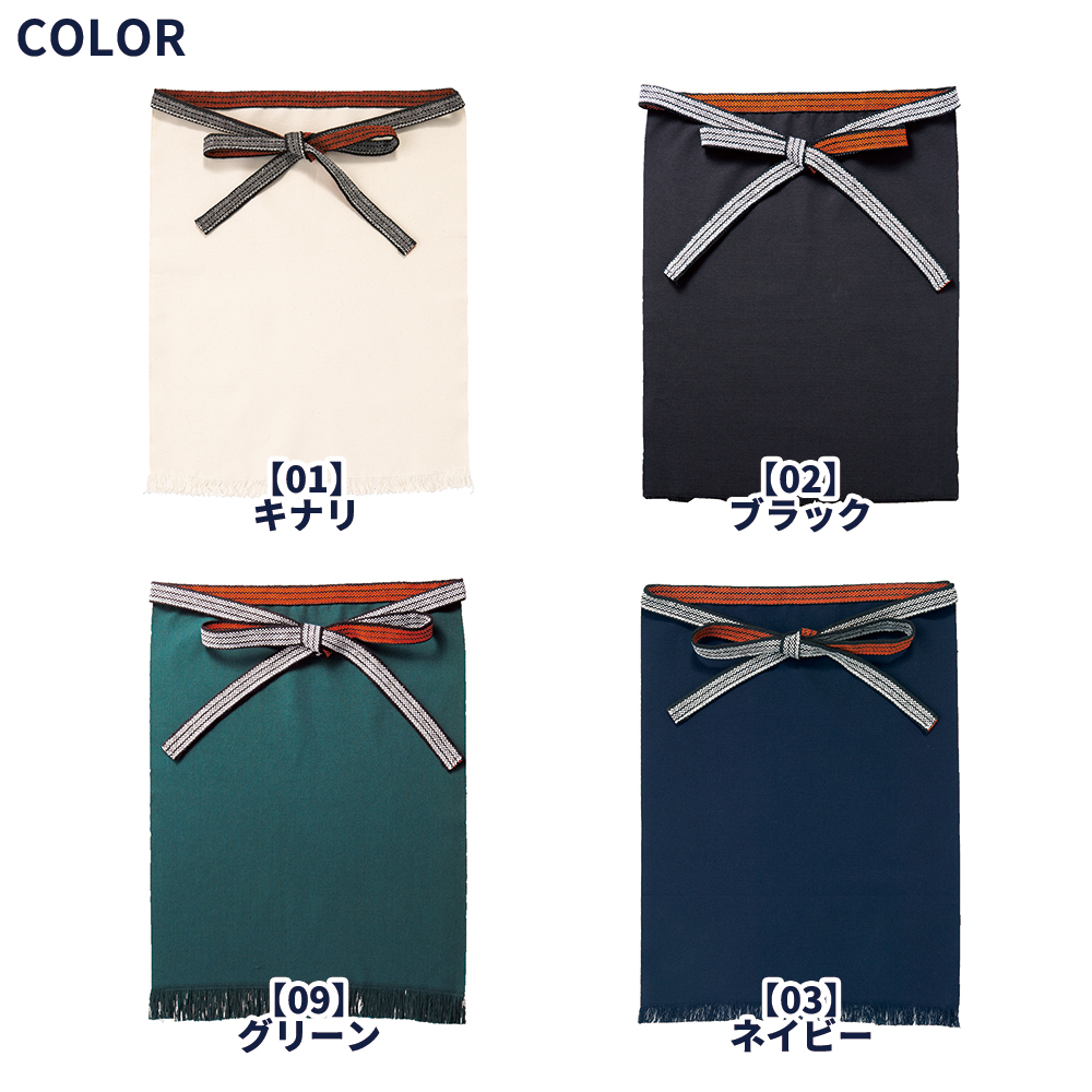 帆前掛けのおすすめ人気商品一覧 通販 - Yahoo!ショッピング