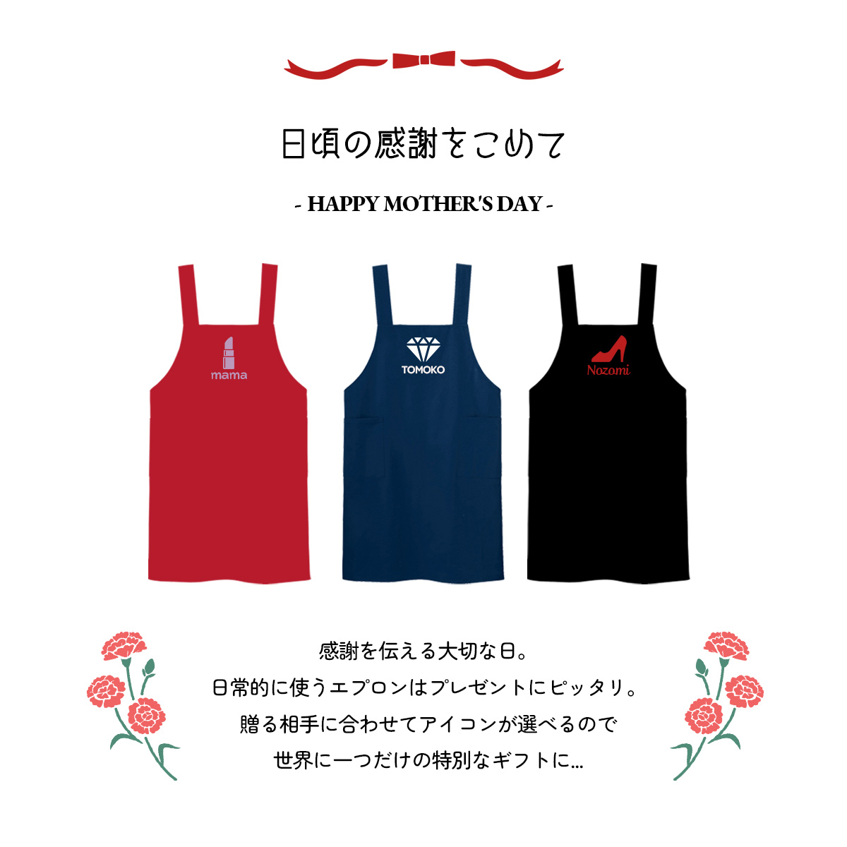 エプロン　オーダーか受付ページ　^ ^ 胸当てエプロン オリジナルプリント加工 文字のみ ユニセックス 店名