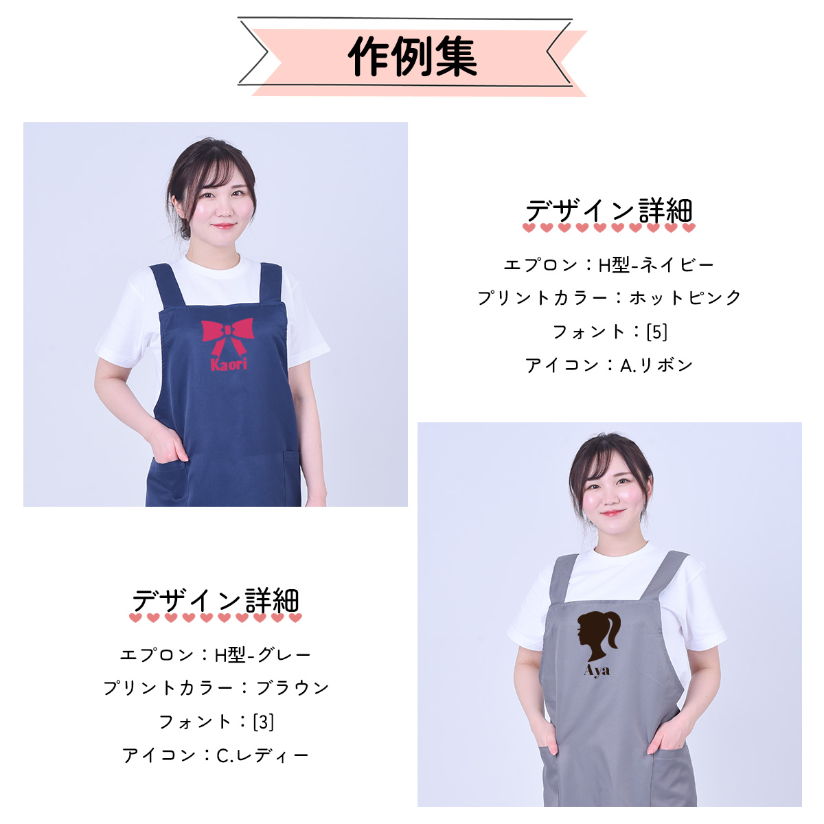 エプロン　オーダーか受付ページ　^ ^ 胸当てエプロン オリジナルプリント加工 文字のみ ユニセックス 店名