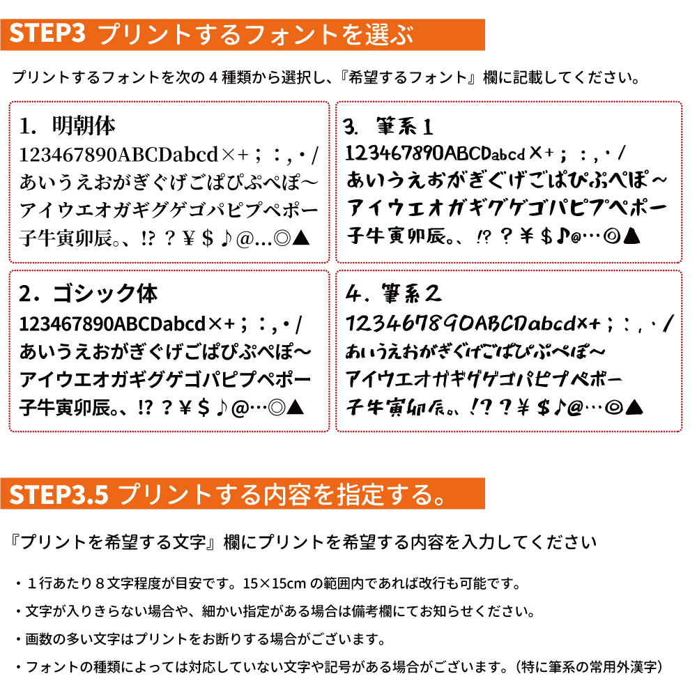 胸当てエプロン オリジナルプリント加工 文字のみ ユニセックス 店名 名入れ バッククロス エプロン プレゼント ISIS-MUNEATE-ORP-TXT｜inkbank｜06