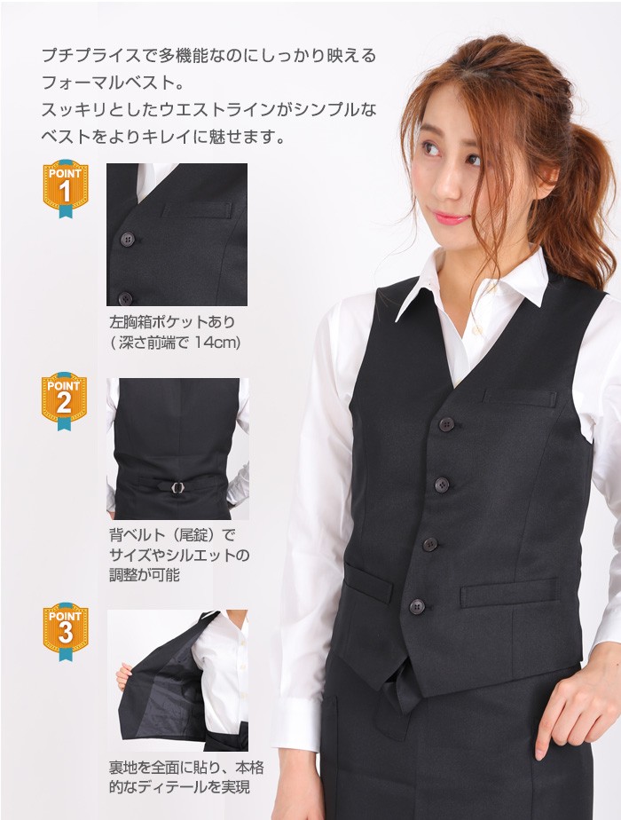 (プレミエ) Premier レディース ハリンボーン ウエストコート ベスト ユニフォーム 制服 RW6601 (ブラウンチェック) 楽天市場】ピーターイングランド 英国老舗ブランド ユニセックス