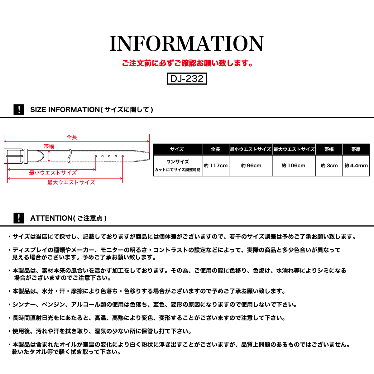 dj honda 本革 ビジネスベルト KOS-DJ-232 素材の風合いをいかした定番の牛革ベルトサイズ調整簡単 宅配のみ｜inkbank｜08