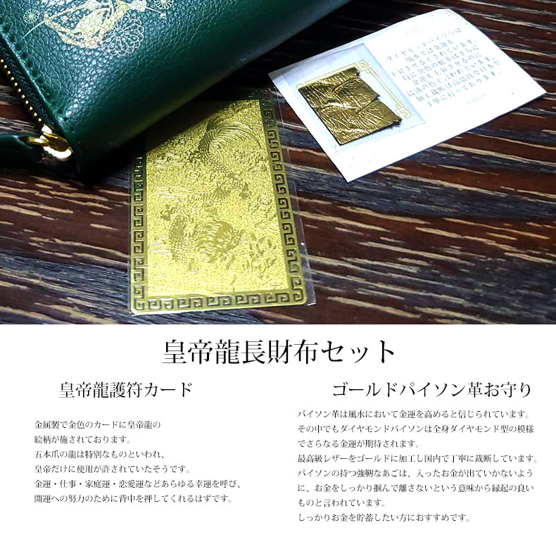 悪運をはねのけ強運を引き寄せる陰陽師の教え | サンマーク出版